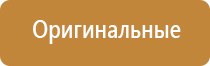 пепельницы стеклянные